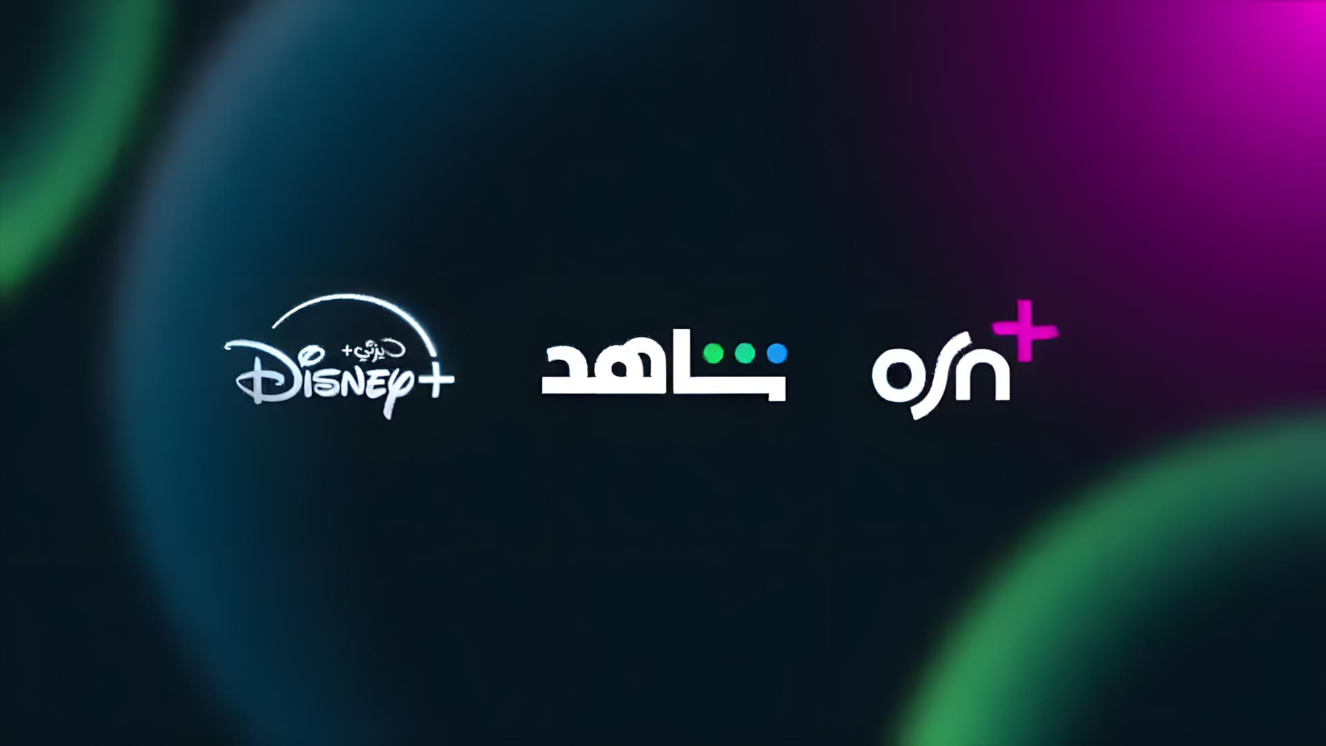 Shahid, Disney+ and OSN+ partnership = unique Middle East streaming bundle